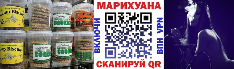 МЕГА tor  Люберцы  Cannafood конопля 