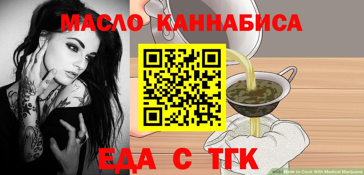 Люберцы  Canna-Cookies конопля  Вход с VPN 