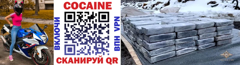OMG сайт  Люберцы  Cocaine 97% 