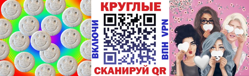 Ecstasy 280 MDMA  OMG маркетплейс  Люберцы  где продают  