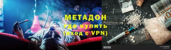 кокаин премиум Алексин