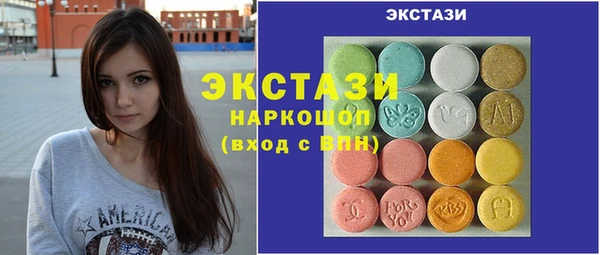 кокаин премиум Алексин