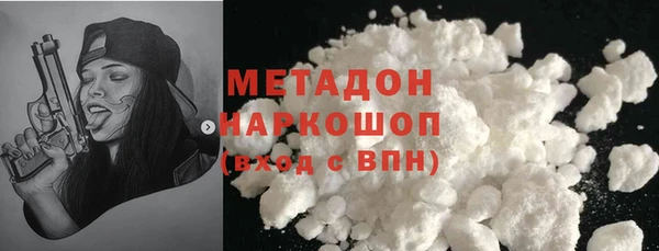кокаин премиум Алексин