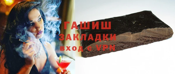 кокаин премиум Алексин