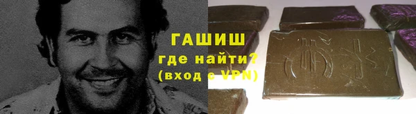 кокаин премиум Алексин
