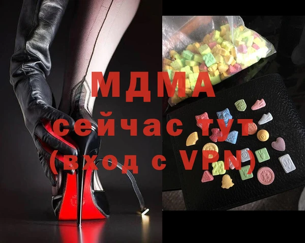 кокаин премиум Алексин