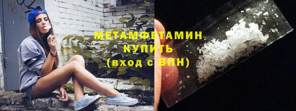кокаин премиум Алексин