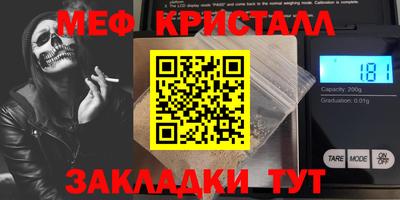 ALPHA PVP Ипатово