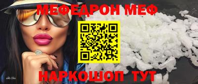 ALPHA PVP Ипатово