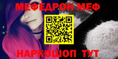 ALPHA PVP Ипатово