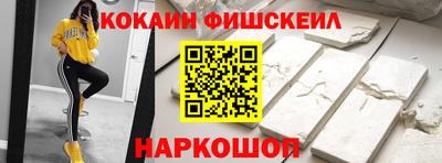 наркотики Кандалакша