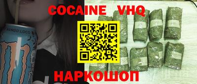 ALPHA PVP Ипатово