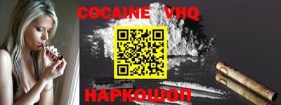 ALPHA PVP Ипатово