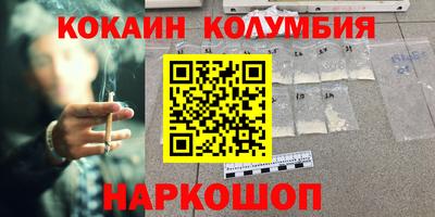 героин Ирбит