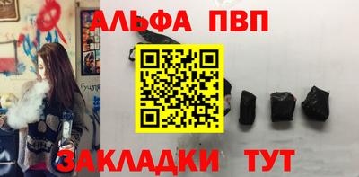 наркотики Кандалакша