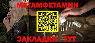 мяу мяу кристалл Пушкино