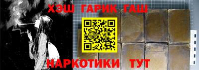 ALPHA PVP Ипатово