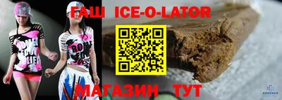 героин Ирбит