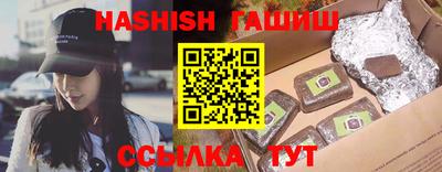 ALPHA PVP Ипатово