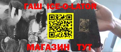 героин Ирбит