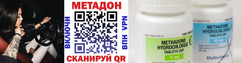 купить  сайты  hydra маркетплейс  МЕТАДОН белоснежный  Люберцы 