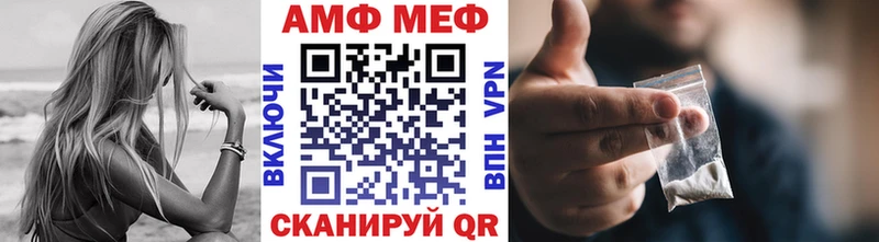 блэк спрут ТОР  Люберцы  Первитин Декстрометамфетамин 99.9%  закладка 