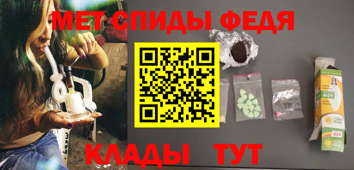 Первитин винт  Вход с VPN  Первитин винт  Люберцы 