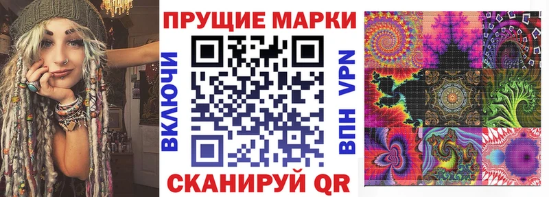 Наркотические марки 1500мкг  Люберцы 