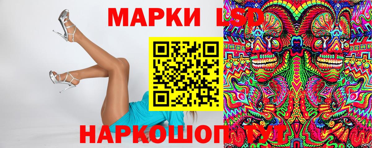 Марки N-bome 1,5мг  Вход с VPN  Люберцы  Марки N-bome 1,5мг 