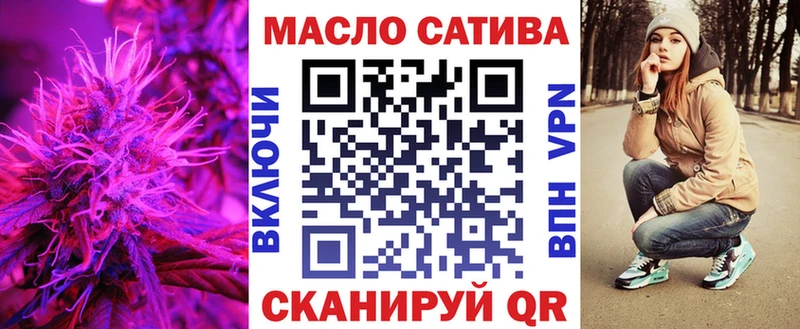 ТГК вейп с тгк  маркетплейс формула  Люберцы 