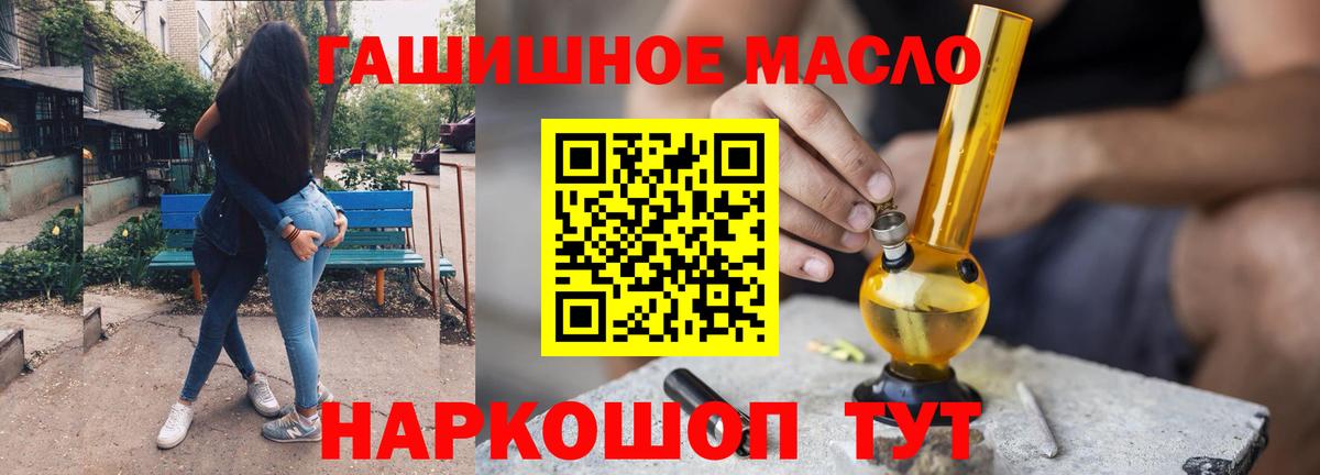 Дистиллят ТГК вейп Люберцы
