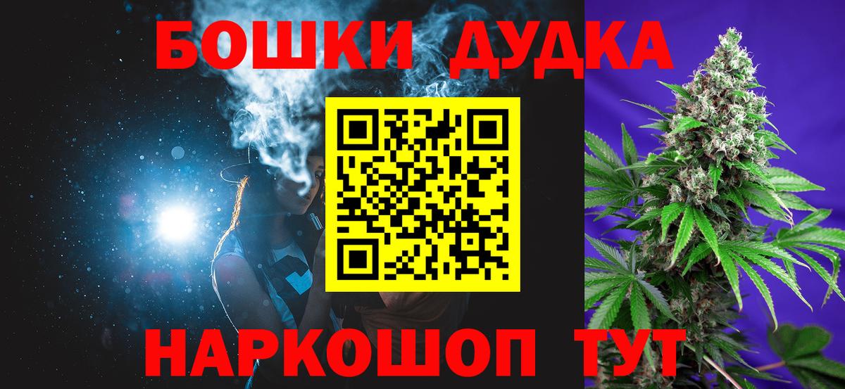Каннабис White Widow  Вход с VPN  Люберцы  Конопля план  Конопля планчик 
