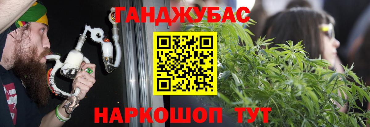 Каннабис VHQ Люберцы